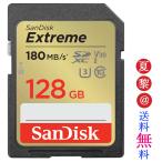 SDカード 128GB SDXCカード SanDisk サンディスク Extreme UHS-I U3 V30 R=150MB/s W=70MB/s 海外リテール SDSDXV5-128G-GNCIN