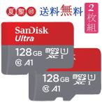 2Set！一枚1,498円 microSDカード 128GB 140MB/s sandisk UHS-1 class10 UHS-I U1 マイクロSDXC アプリ最適化A1対応 Switch Newニンテンドー3DS推奨
