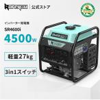 Kareyou �C���o�[�^�[���d�@ �ő�4.5kVA ��i4.0kVA �����g �É� �K�\�������d�@ 50Hz/60Hz�ؑ� AC/DC�o�� �G�R���[�h �����ԉ^�] �h�� DIY �L�b�`���J�[