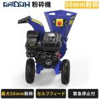 Gaidoh �E�b�h�`�b�p�[ �G���W���� ���Ӌ@ 7.5HP 212cc �Z���t�t�B�[�h�@�\���� �ő�50mm�Ή� �K�[�f���V�����b�_�[ �}�ؕ��Ӌ@ �L���z�b�p�[ OHV4�X�g���[�N