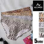 メンズビキニ　ALLWEX/オールウェックス  アイスシルク アニマル柄　レオパード　ゼブラ　フィット コンパクト 薄手