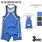  мужской рестлинг одежда type внутренний DM/ti- M рестлинг одежда type внутренний мужчина нижнее белье мужской брюки плечо боксеры 