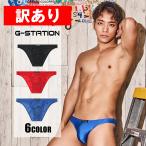 [ есть перевод ] G-Station/ji- стойка купальный костюм серия ткань использование .... Fit передний Flat мужской бикини .. купальный костюм способ 
