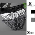 ショッピングビキニ メンズビキニ KAIXUAN/カイシュエン メッシュ 網　通気性　網目状　立体縫製　男性下着　メンズ　パンツ　セクシー