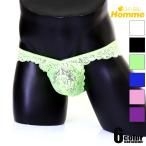 メンズビキニ 【La-PommeHomme/ラポーム・オム】 総レース 立体縫製 ビキニ 下着 メンズ アンダーウェア パンツ セクシー