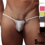 ショッピングビキニ メンズビキニ TYLER BOLD/タイラーボールド 【ヴェール】 スーパービキニ 男性下着 メンズ パンツ セクシー