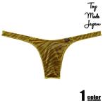 ショッピングビキニ ユニセックス ビキニ TopModeJapan/トップモードジャパン こがねゆら ベロア リオバック ビキニ 下着 メンズ パンツ セクシー