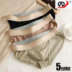 ショッピングビキニ メンズビキニブリーフ WJ/ダブルジェイ アースカラー コットン フロント二重 ブリーフ フルバック 男性下着 メンズ パンツ