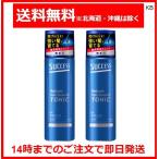 サクセス 育毛トニック 育毛剤 抜け毛予防 無香料 180g 2本セット
