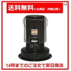 トヨトミ 石油ストーブ KS-67H(B) ブラック 日本製 対流型 コンクリート 24畳 木造 17畳