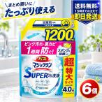  Kao автобус Magic Lynn SUPER пена мойка аромат . осталось . нет модель заполняющий 1200ml×6 шт ванна для моющее средство ванная для моющее средство кейс массовая закупка 