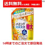 ハミング 消臭実感 金木犀の香り 詰め替え 1000ml 1個 柔軟剤 花王