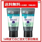 ビオレ おうちdeエステ 肌をなめらかにするマッサージ洗顔ジェル 炭 １５０ｇ ×2個