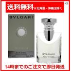 ブルガリ BVLGARI プールオム EDT 30ml