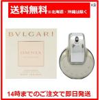 ブルガリ BVLGARI オムニア クリスタリン EDT スプレー 40ml