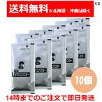 金鳥 業務用チョウバエバスター 25g×10袋 チョウバエ駆除・排水口の洗浄除菌