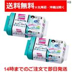 ショッピングトイレクイックル まとめ買い  花王 トイレクイックル つめかえ用 ジャンボパック 40枚  20枚入 × 2個