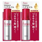 ショッピングヘアオイル フィーノ ヘアオイル プレミアムタッチ 70ml 2個セット 浸透 美容液 透明 fino