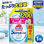 お風呂 洗剤 バスマジックリン