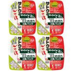 サトウ食品 サトウの