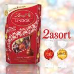 ショッピングリンツ リンツ リンドール レッドアソート 600g チョコレート 1箱