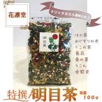 商品画像3