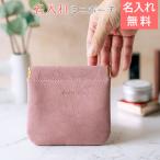  сумка кейс Mini сумка бардачок День матери день рождения подарок подарок название inserting Mini сумка b.a Lee HA