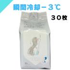  бесплатная доставка Showa бумага .MISERAlifresing сиденье 30 листов crystal Bubble корпус сиденье пот .. сиденье mi Sera . покупка 