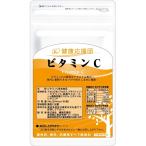 ビタミンC ビタミンB2 ヘスペリジン アセロラプラス イギリス産 VitaminC ビタミンB2 ヘスペリジン 3袋 270粒