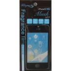 ムスクの香り ブラック2枚セット (iphone4/4s)
