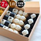 重箱 一段 おしゃれ 日本製 1段 口福箱 一段 箱入り 秋田杉 大館工芸社 かわいい サンドイッチ おにぎり ピクニック 和 爆買