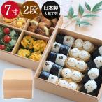 重箱 二段 おしゃれ 日本製 2段 口福箱 二段 箱入り 秋田杉 大館工芸社 かわいい サンドイッチ おにぎり ピクニック 和