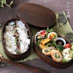 お弁当箱 曲げわっぱ まげわっぱ 2段 二段N 茶 300cc 450cc 送料無料 運動会 行楽