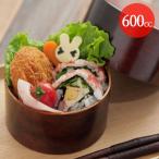 弁当箱 曲げわっぱ まげわっぱ  丸型 深蓋 600cc レディース 日本製 木曽ひのき 1段 一段 送料無料 箱入り  国産 日本製