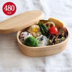 弁当箱 木製 ひのき くりぬき弁当箱 小判 480cc 間仕切り付き ランチボックス 木のべんとう箱木製 高校生 中学生 小学生 爆買