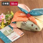 風呂敷 お弁当箱 用 kata kata むすび オーガニック フクロウ ピンク 約50cm 日本製 国産 ランチクロス おしゃれ かわいい 大人 お弁当包み べんとう包