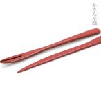 木製 和菓子フォーク 和菓子ナイフ 朱塗り 1本 訳あり メール便対応 母の日 爆買