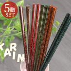 ショッピング箸 箸 食洗機対応 日本製 国産 木製 お箸 フレンチカントリー 5膳セット プレゼント 北欧風 食器