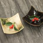 小鉢 石目調 角型 珍味入 全2種 小皿 豆皿 おせち 日本料理 お皿 和食器 和風 食器 雑貨