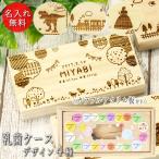  name inserting wooden . tooth case date plate attaching mail service free shipping ... Princess train . car dinosaur baby ... birth festival present gift made in Japan 