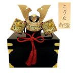 五月人形 コンパクト おしゃれ 名入れ立札付 五月人形(着)長持兜 兜飾り 端午の節句 送料無料 初節句