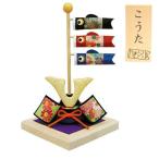五月人形 コンパクト おしゃれ 名入れ木札付 白木台 兜と鯉のぼり こいのぼり 飾り 送料無料 初節句 兜飾り 男の子 こども 子供 端午の節句 安い