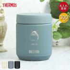 ������ �M�t�g �X�[�v�W���[ �T�[���X �^��f�M�X�[�v�W���[ 300ml �H���Ή� �˂��f�U�C�� JED-300 ������