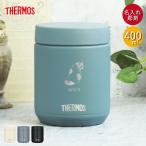 ������ �M�t�g �X�[�v�W���[ �T�[���X �^��f�M�X�[�v�W���[ 400ml �H���Ή� �˂��f�U�C�� JED-400 ������