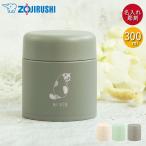 �X�[�v�W���[ �ۈ� 300ml ������ �M�t�g �V�[�����X���� ���@�r �ۉ� �ۗ� SW-LA30 �˂��f�U�C�� ������ �������� �L �˂�