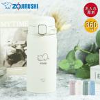 ������ �M�t�g ���� �ۈ� �X�e�����X�}�O 360ml �˂��f�U�C�� �H���Ή� ������ SU-BA36 �ۗ� �ۉ� �����O ���� �v���[���g ���j�� �M�t�g