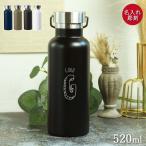 名入れ 水筒 マグボトル 520ml メタルハンドル サーモボトル イニシャル数字 直のみ ステンレス ボトル 保冷 保温 ハンドル 付き