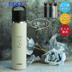 ショッピングイニシャル 名入れ タイガー 水筒 真空断熱 炭酸ボトル 600ml 食洗機対応 MKB-T060 イニシャル数字 マグボトル 炭酸 ビール ハイボール 保温 保冷 送料無料