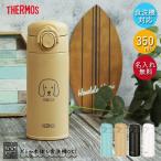  название inserting Thermos фляжка 0.35L вакуум изоляция мобильный телефон кружка 350ml посудомоечная машина соответствует JOK-350 собака дизайн теплоизоляция термос Mini размер легкий compact бесплатная доставка 