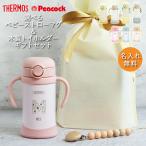  празднование рождения подарок комплект название inserting baby кружка Thermos кружка с соломинкой initial из дерева игрушка держатель kawaii&born FJT-350
